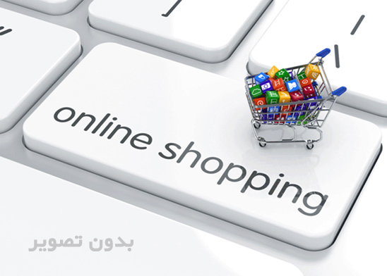 مفردات قرآن